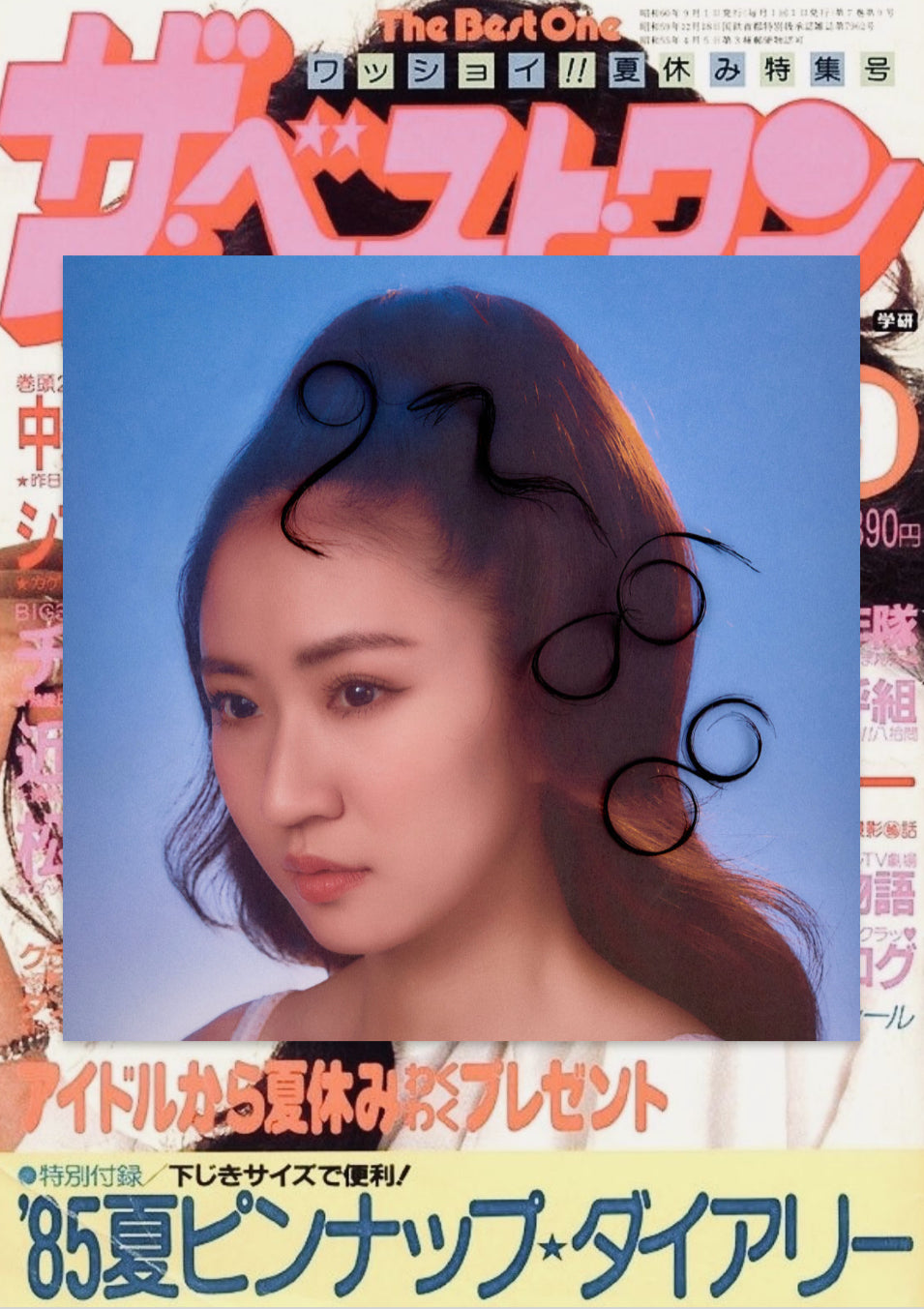 《頭髮》’Hair’ Salon Blue Tee滑板寶藍Tee