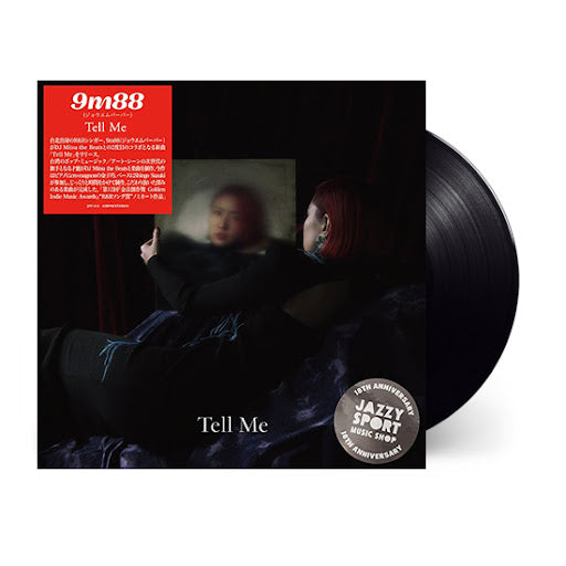 《Tell Me》單曲7吋黑膠 7” Vinyl